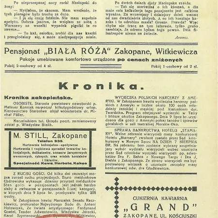Отель типа 